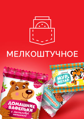 Мелкоштучное Мелкоштучное